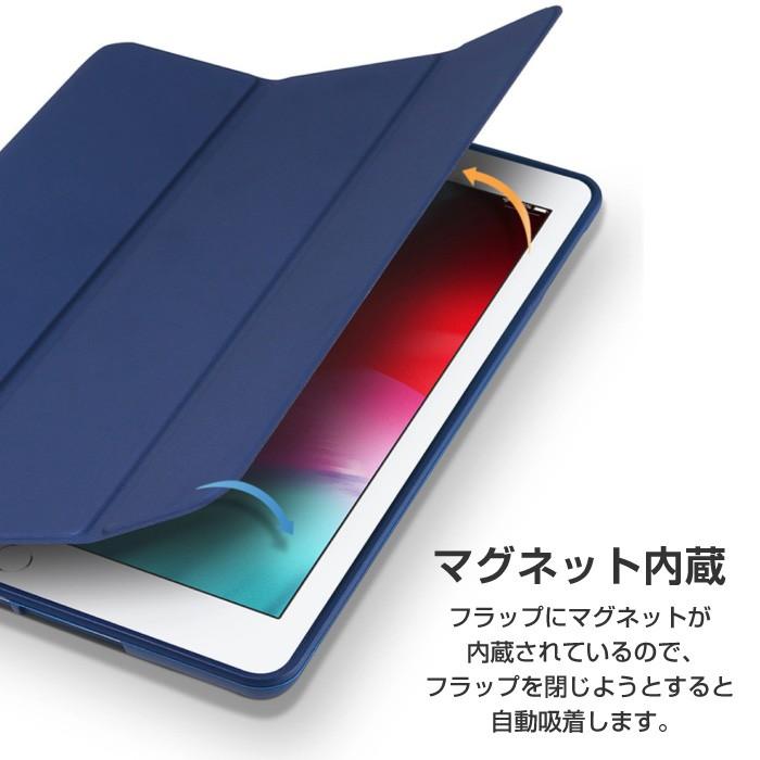 iPadケース ペン収納 2017モデル 2018モデル 第5世代 第6世代 9.7