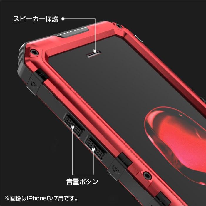 iPhone SE3 SE2 iPhone8 ケース 防水 防塵 全面保護 フルカバー