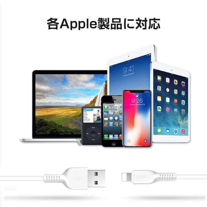 iPhone 充電 ケーブル 2m 1m 3m 充電ケーブル 充電器 コード iPhone14