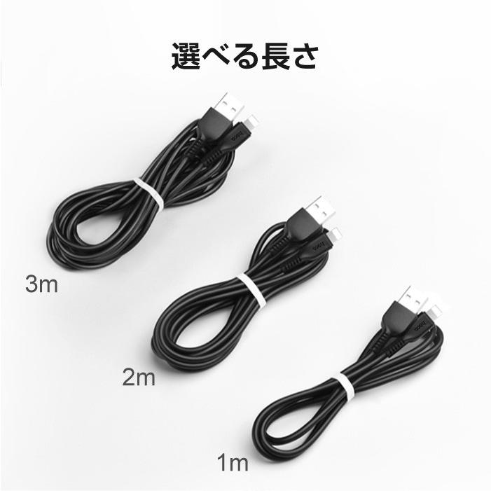 iPhone 充電 ケーブル 2m 1m 3m 充電ケーブル 充電器 コード iPhone14