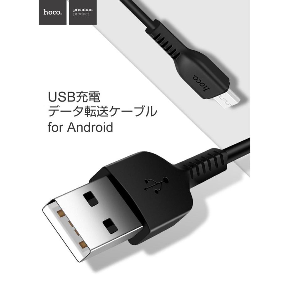 micro USB 充電ケーブル 1m 2m 3m MicroUSB マイクロUSB ケーブル 充電器 Android用 急速充電 長い ロング コード  Xperia Galaxy AQUOS 多機種対応｜cincshop｜08