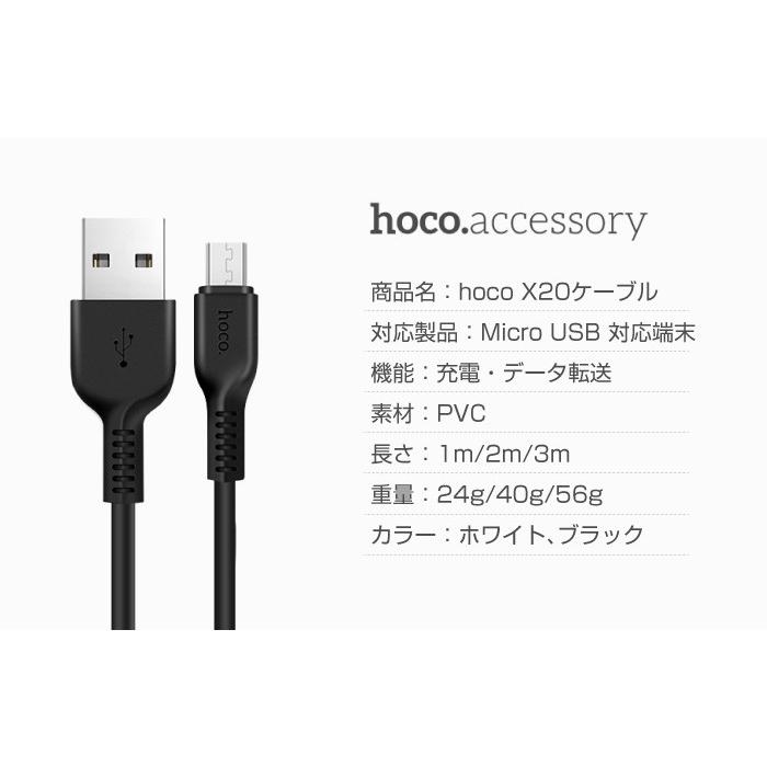 micro USB 充電ケーブル 1m 2m 3m MicroUSB マイクロUSB ケーブル 充電器 Android用 急速充電 長い ロング コード  Xperia Galaxy AQUOS 多機種対応｜cincshop｜15