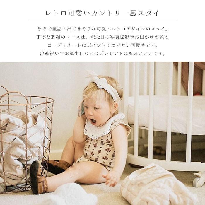 スタイ ベビー 赤ちゃん よだれかけ レース バースデー 結婚式 ドレス