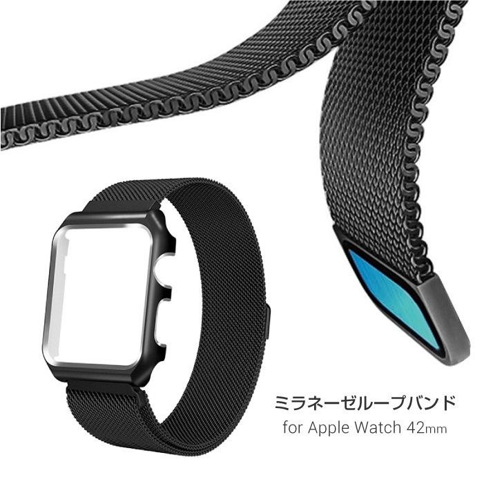Apple watch 42mm バンド アップルウォッチ Series1 Series2 Series3