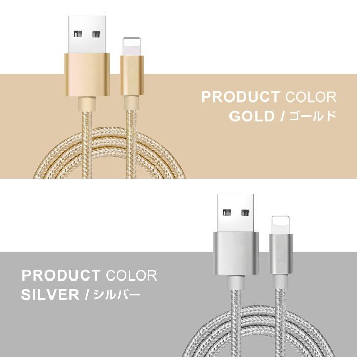 iPhone 充電ケーブル 2m 1m 1.5m 3m 0.3m 急速充電 充電器 データ転送ケーブル USBケーブル 充電ケーブル Micro USB Type-C |  | 23