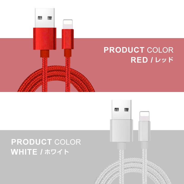 iPhone 充電ケーブル 2m 1m 1.5m 3m 0.3m 急速充電 充電器 データ転送ケーブル USBケーブル 充電ケーブル Micro USB Type-C |  | 25