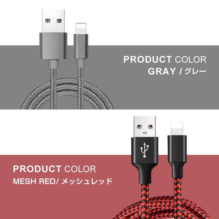 iPhone 充電ケーブル 2m 1m 1.5m 3m 0.3m 急速充電 充電器 データ転送ケーブル USBケーブル 充電ケーブル Micro USB Type-C |  | 26
