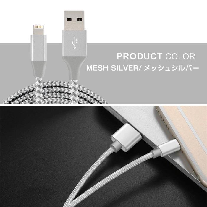iPhone 充電ケーブル 2m 1m 1.5m 3m 0.3m 急速充電 充電器 データ転送ケーブル USBケーブル 充電ケーブル Micro USB Type-C |  | 28