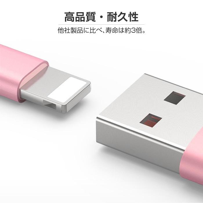 iPhone 充電ケーブル 2m 1m 1.5m 3m 0.3m 急速充電 充電器 データ転送ケーブル USBケーブル 充電ケーブル Micro USB Type-C |  | 13