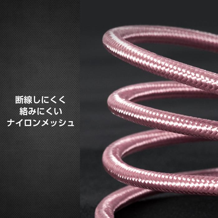 iPhone 充電ケーブル 2m 1m 1.5m 3m 0.3m 急速充電 充電器 データ転送ケーブル USBケーブル 充電ケーブル Micro USB Type-C |  | 16