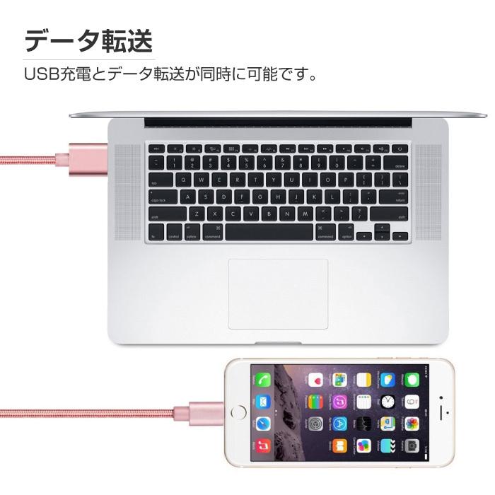 iPhone 充電ケーブル 2m 1m 1.5m 3m 0.3m 急速充電 充電器 データ転送ケーブル USBケーブル 充電ケーブル Micro USB Type-C |  | 18