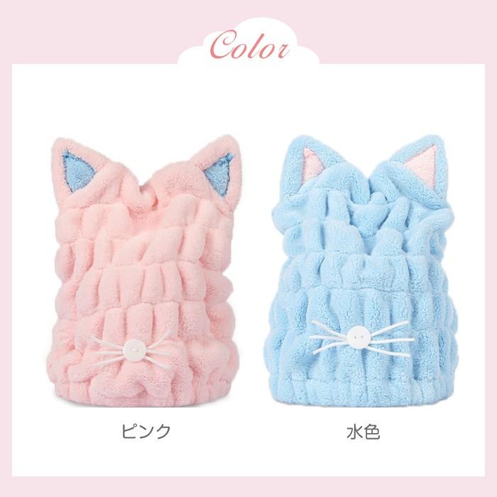 タオルキャップ ヘアキャップ 女の子 ねこ耳 子供 マイクロファイバー