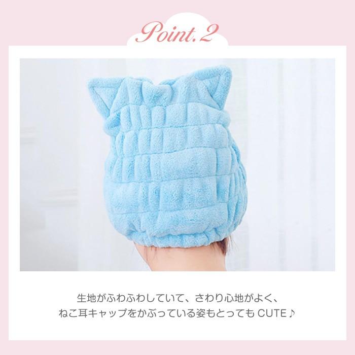 タオルキャップ ヘアキャップ 女の子 ねこ耳 子供 マイクロファイバー
