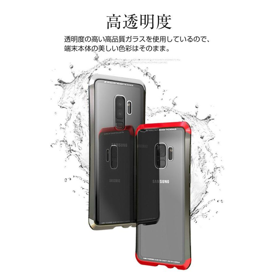 Galaxy S9ケース 背面強化ガラス+アルミニウムバンパー 耐衝撃