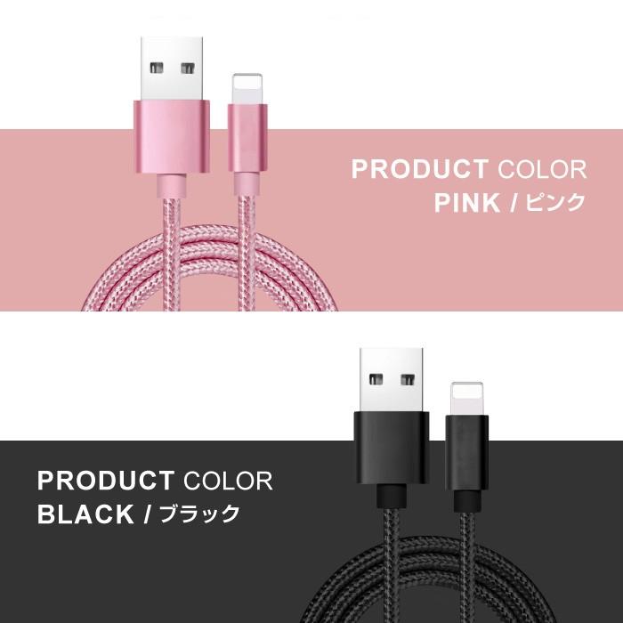 iPhone 充電 ケーブル 1m 充電ケーブル コード 充電器 iPhone14 Pro Max mini iPhone13 iPhone12 SE3 iPad Air iPhone8 7 6s 5s ナイロン 急速充電｜cincshop｜24