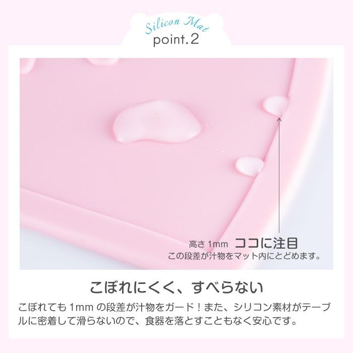 ランチョンマット シリコン 北欧 防水 子供 子ども 洗える お食事