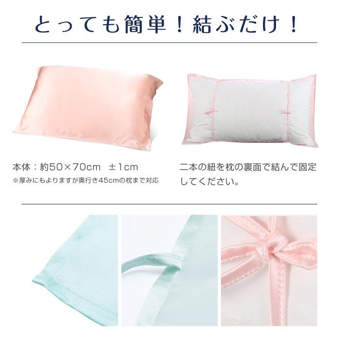 枕カバー シルク100% 冷感 50×70 シルク 美容 保湿 髪 可愛い 寝具 ピロケース 滑らか 柔らかい 洗える 激安 |  | 17