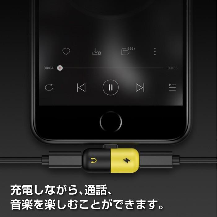 iPhone8 iPhone7 Plus イヤホン 充電変換ケーブル 2ポート付き iPhoneX