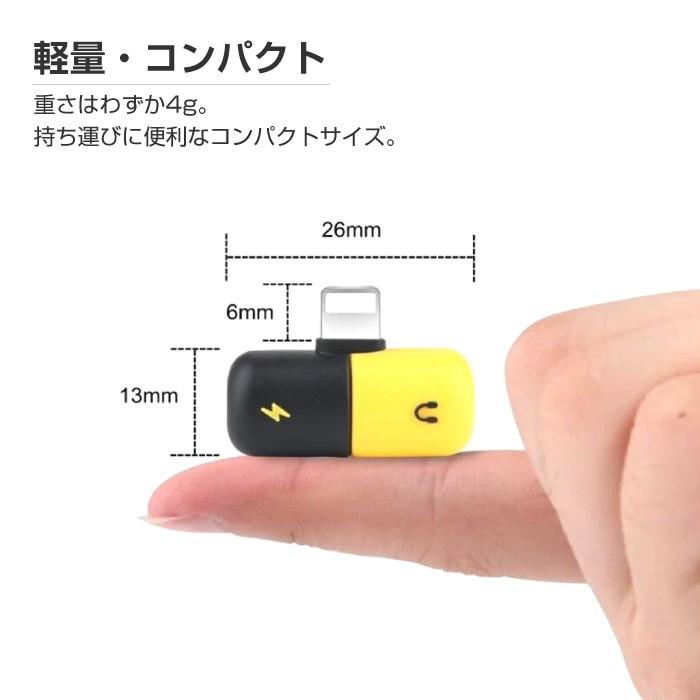 iPhone8 iPhone7 Plus イヤホン 充電変換ケーブル 2ポート付き iPhoneX