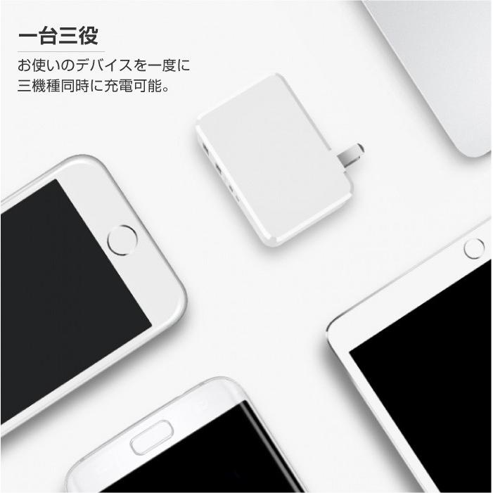 USB急速充電器 PD Type C & 2 USB-A ACアダプター USB 充電器 チャージャー PSE認証 USB充電器 コンセント 軽量｜cincshop｜06