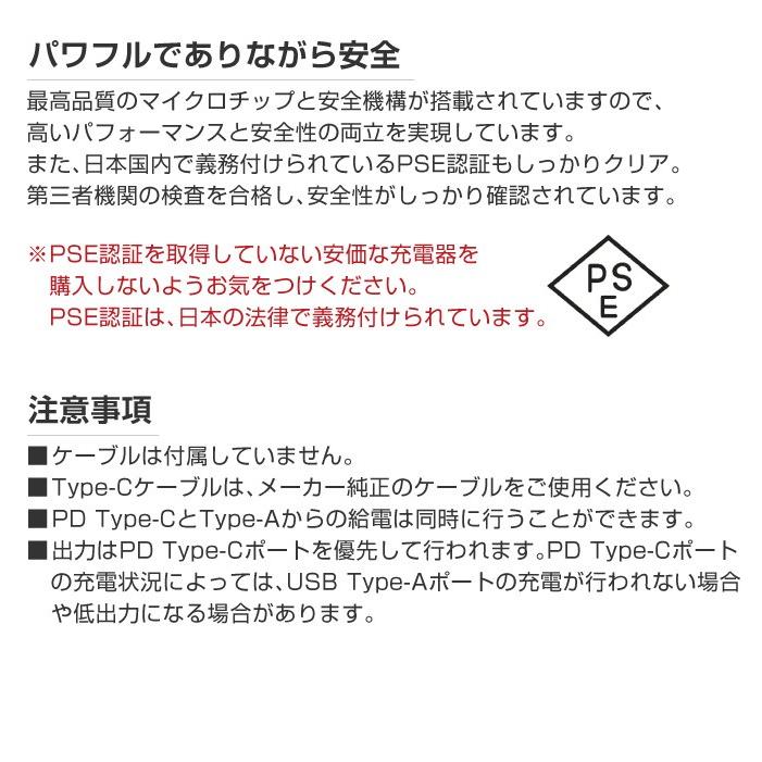 USB急速充電器 PD Type C & 2 USB-A ACアダプター USB 充電器 チャージャー PSE認証 USB充電器 コンセント 軽量｜cincshop｜10