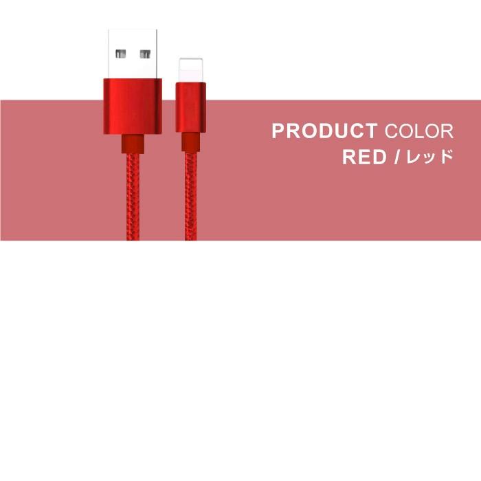 iPhone 充電 ケーブル 0.3m 充電ケーブル コード 充電器 30cm 短い