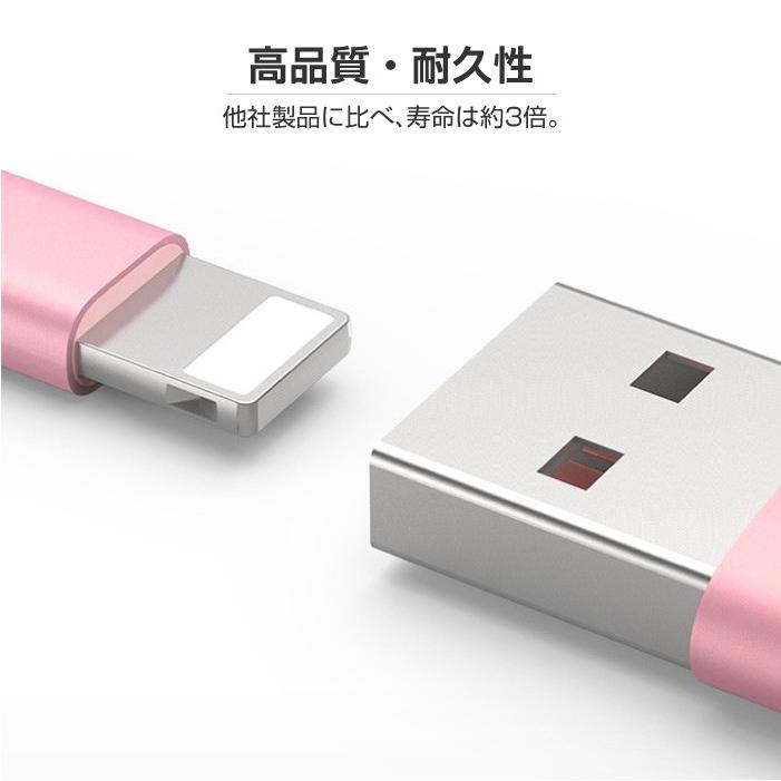 iPhone 充電 ケーブル 0.3m 充電ケーブル コード 充電器 30cm 短い