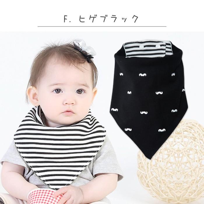 バンダナスタイ よだれかけ スタイ 赤ちゃん ベビー 両面 ビブ