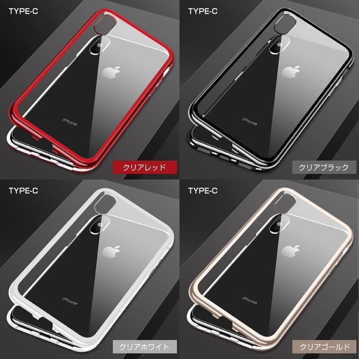 iPhone ケース iPhoneXS Max 360度 フルカバー 背面ガラス クリスタル