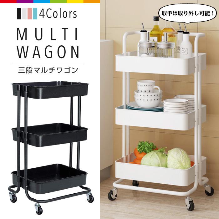超メルカリ市価格 3段ラック 期間限定キャスター付き 超メルカリ市価格 3段ラック 期間限定キャスター付き