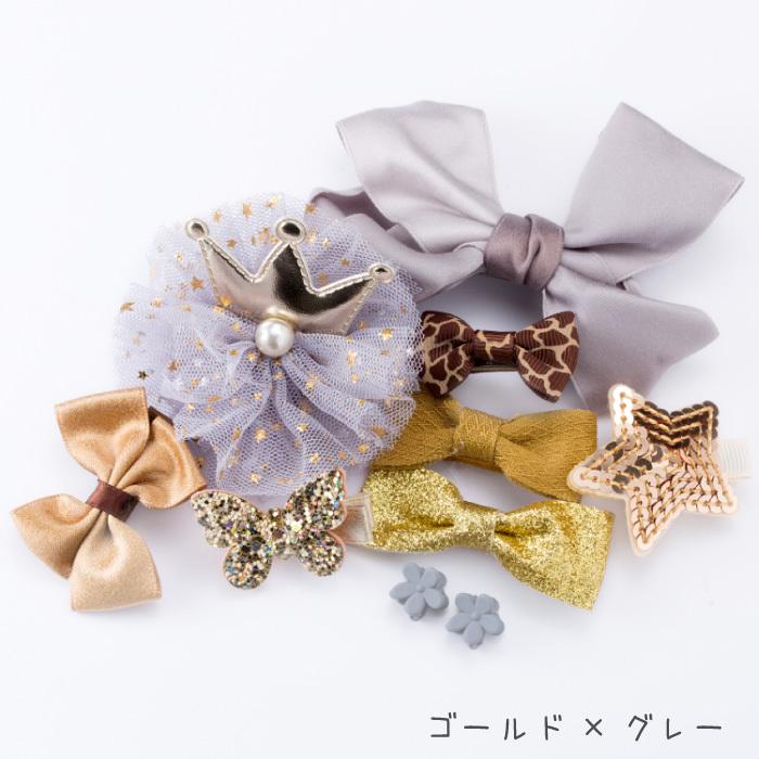 編みリボン ベビーヘアクリップ ヘアピン ヘアゴム ヘアアクセサリー リボン ヘアピン セット かわいい ベビー キッズ リボン ヘアアクセ ヘア