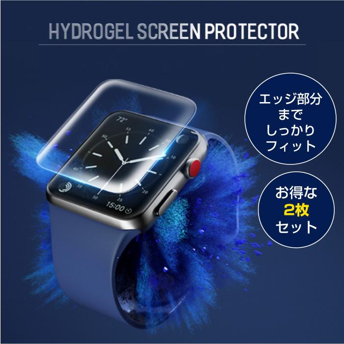Apple Watch Series 10 SE アップルウォッチ フィルム 2枚セット 9 8 7