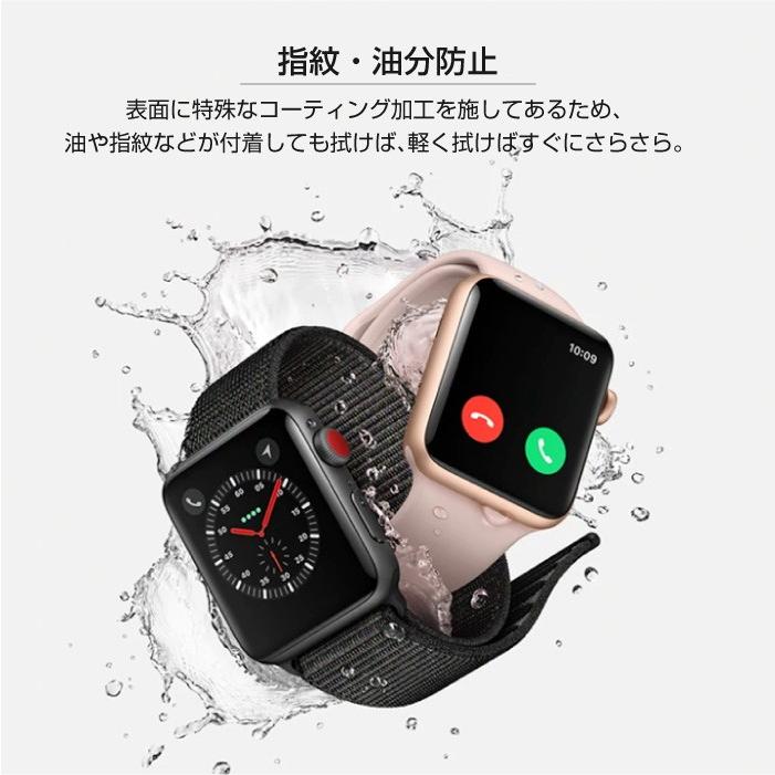 Apple Watch Series 10 SE アップルウォッチ フィルム 2枚セット 9 8 7