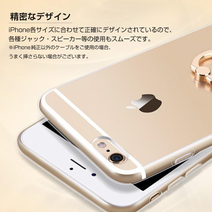 iPhone8ケース リング付き ソフトケース iPhone 11 Pro ケース iPhoneXRケース iPhone11 Pro Max ケース iPhoneXS Max ケース｜cincshop｜13