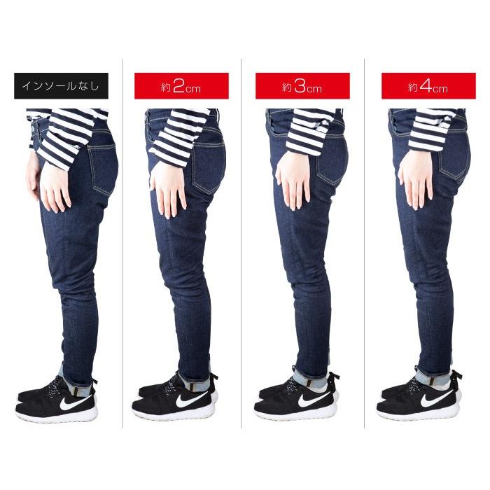 シークレットインソール 2cm 3cm 4cm かかと レディース メンズ