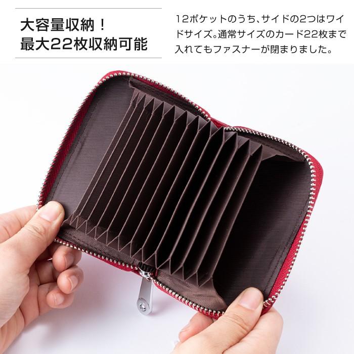 クレジット カード ケース スキミング防止 RFID カード入れ レビューを