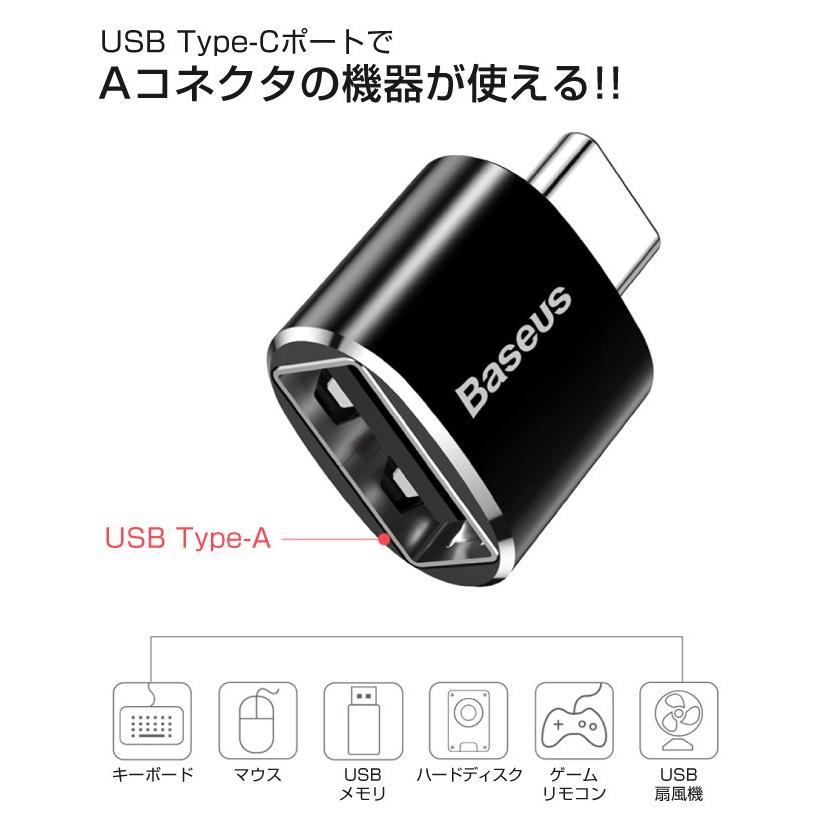 Type-C OTG 変換 アダプター タイプC 新しいMacBook mac 変換コネクター レビューを書いて追跡なしメール便送料無料可 :cinc-y-0768:CINC SHOP ヤフーショッピング店 - 通販 - Yahoo!ショッピング Type-C OTG 変換 アダプター タイプC 新しいMacBook mac 変換コネクター レビューを書いて追跡なしメール便送料無料可 :cinc-y-0768:CINC SHOP ヤフーショッピング店 - 通販 - Yahoo!ショッピング