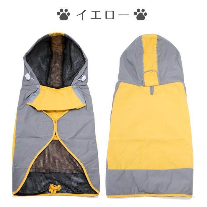 大型犬向け】レインポンチョ レインコート 6号 8号 大きサイズ 犬服
