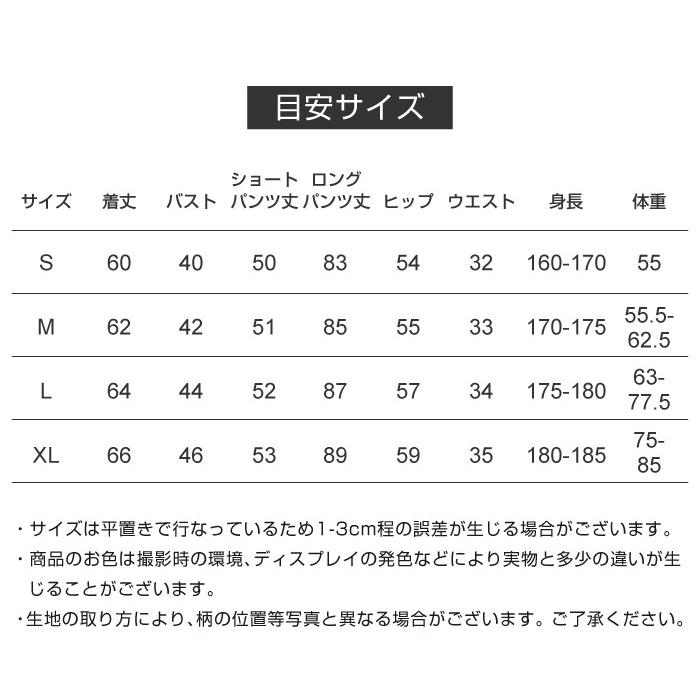 トレーニングウェア 上下セット メンズ スポーツウェア 4点 トレーニングウェア 上下セット メンズ スポーツウェア 4点