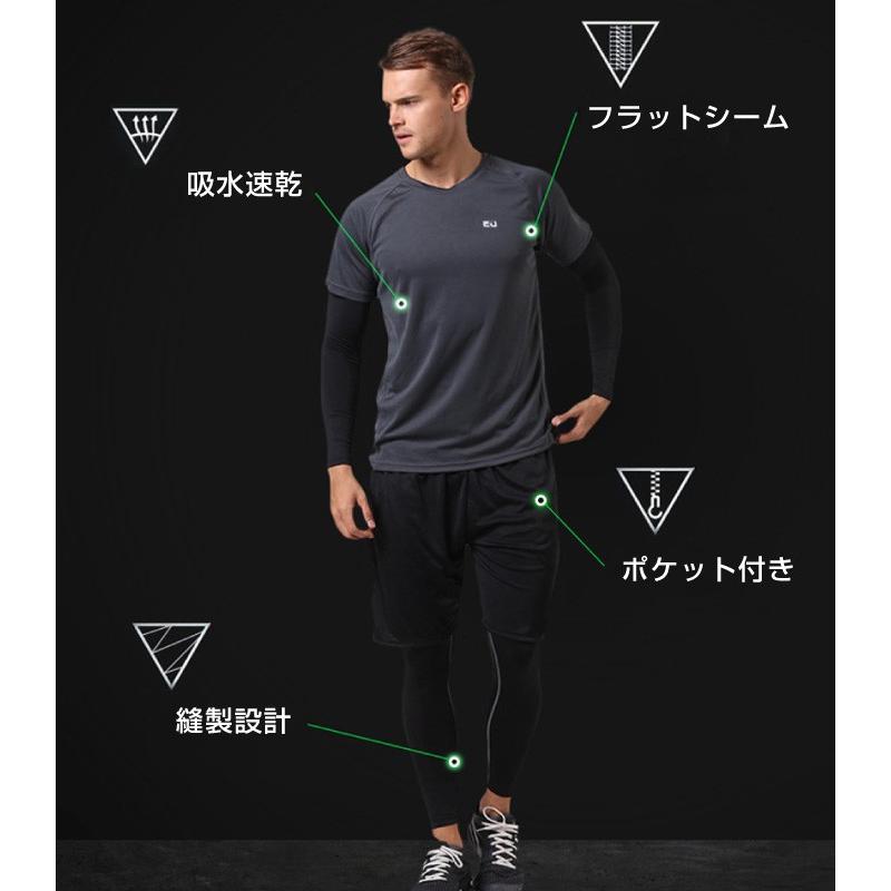トレーニングウェア 上下セット メンズ スポーツウェア 4点 トレーニングウェア 上下セット メンズ スポーツウェア 4点