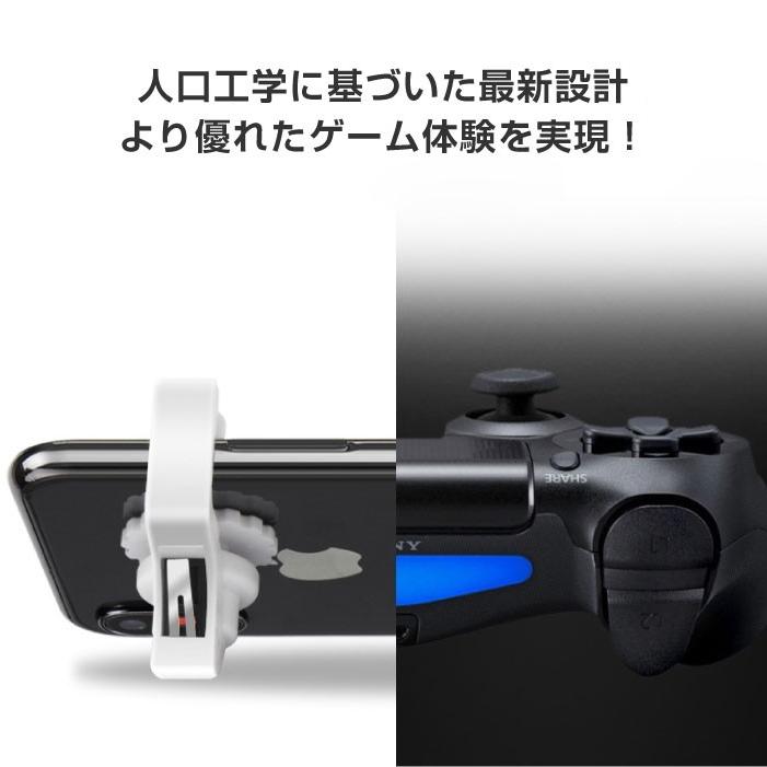 PUBG荒野行動コントローラーセット 射撃ボタン ゲームコントローラーL1 R1 PUBG 荒野行動コントローラー 射撃ボタン 荒野行動 高速射撃ボタン