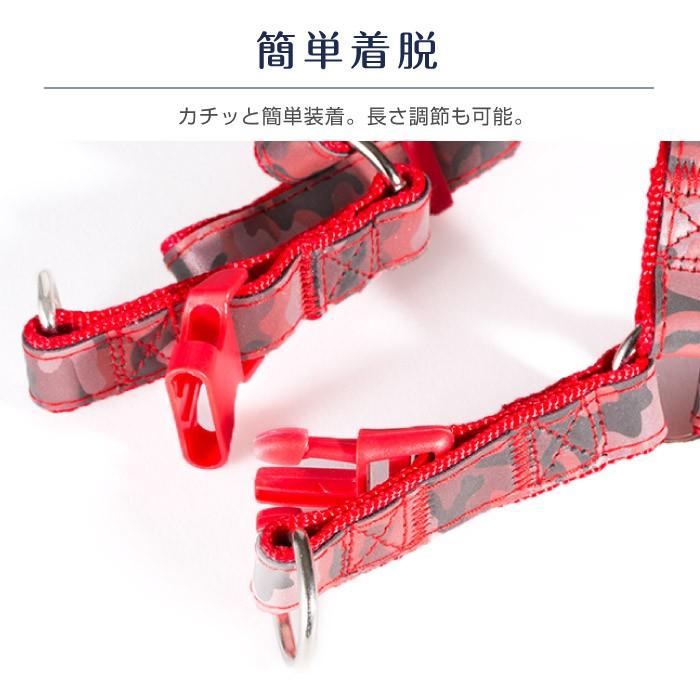 ハーネスリード ハーネス 大型犬 おしゃれ セット 中型犬 小型犬 8の字