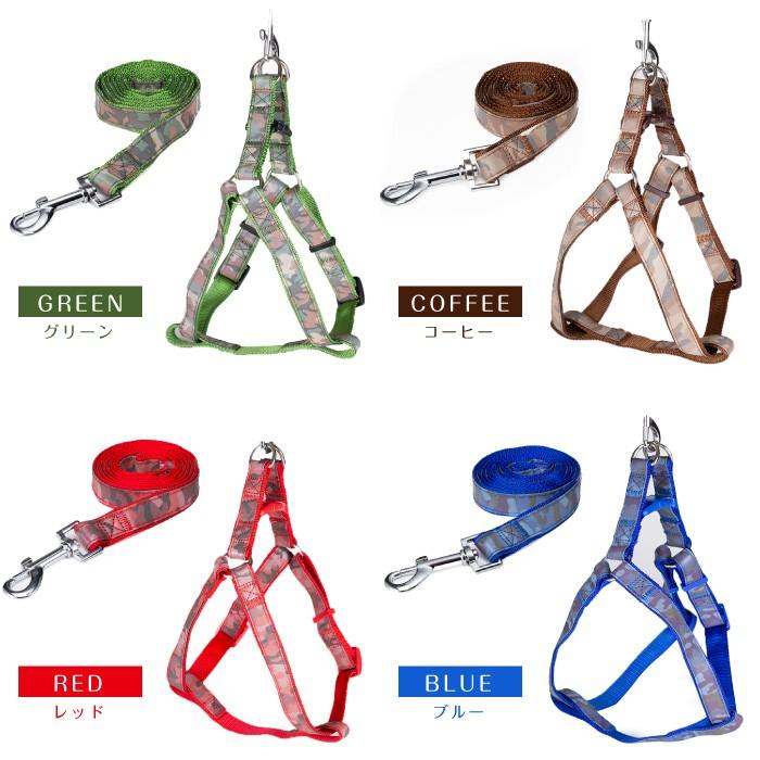 ハーネスリード ハーネス 大型犬 おしゃれ セット 中型犬 小型犬 8の字