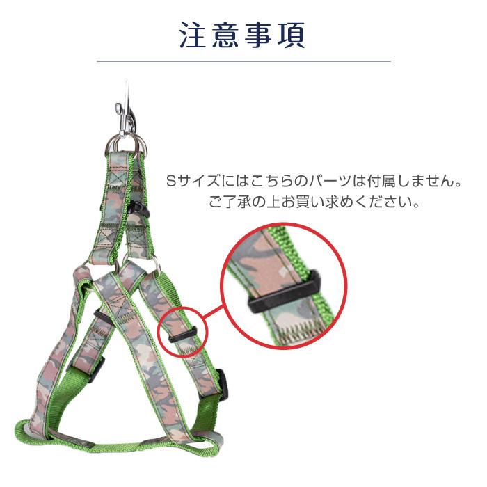 ハーネスリード ハーネス 大型犬 おしゃれ セット 中型犬 小型犬 8の字