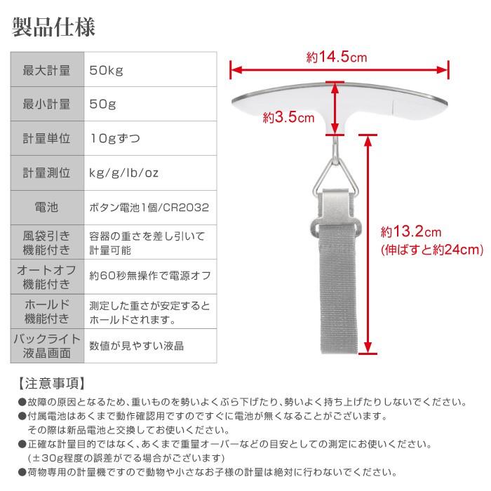 デジタルスケール 旅行 吊り下げ 電池式 持ちやすい T型ハンドル 吊り 