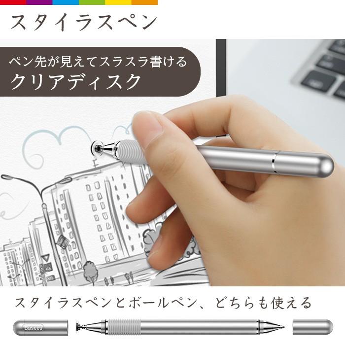 スタイラスペン Ipad タッチペン ボールペン 極細 ペン先が見える 静電式 円盤型 クリアディスク レビューを書いて追跡なしメール便送料無料可 Cinc Shop Paypayモール店 通販 Paypayモール