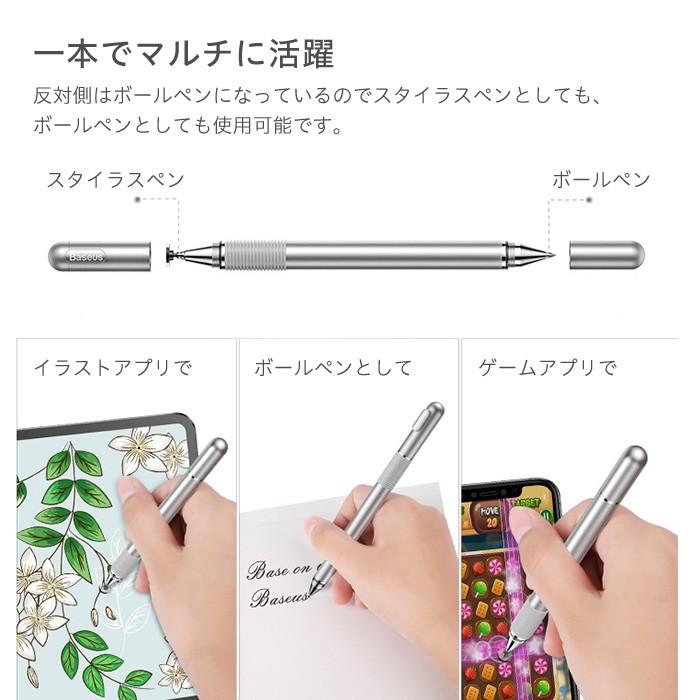 スタイラスペン iPad タッチペン ボールペン 極細 ペン先が見える 静電