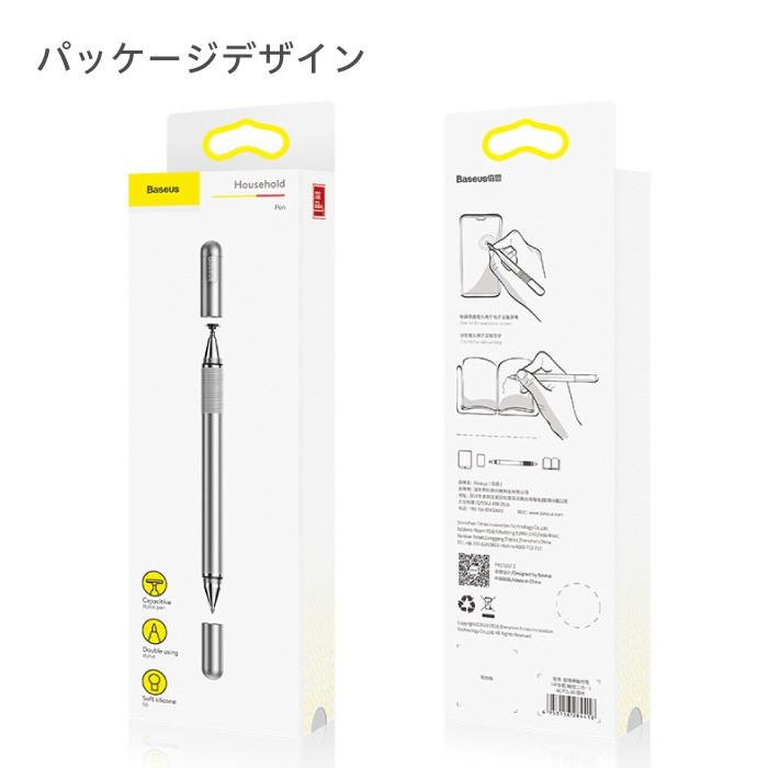 スタイラスペン iPad タッチペン ボールペン 極細 ペン先が見える 静電