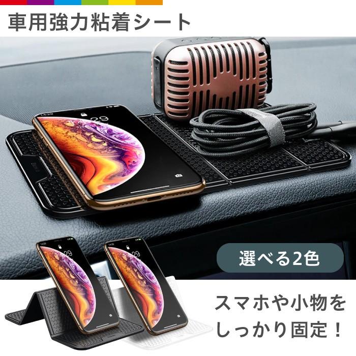 粘着 スマホホルダー スマホスタンド 車 ダッシュボード 強力粘着 壁 ナノ素材 滑り止めシート 吸着パッド iPhone13 iPhone12 SE2｜cincshop