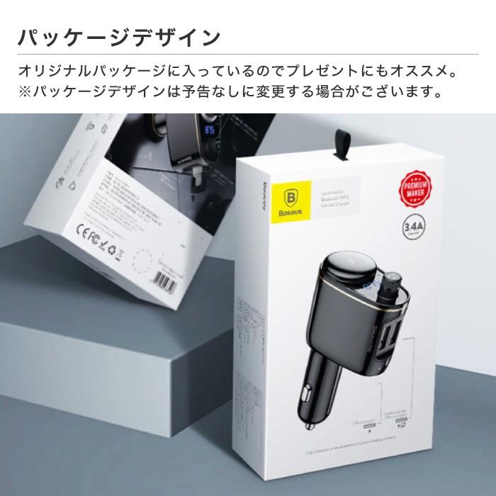 iPhoneXR iPhone8/8Plus シガーソケット 増設 車載充電器 2ポート 2USB